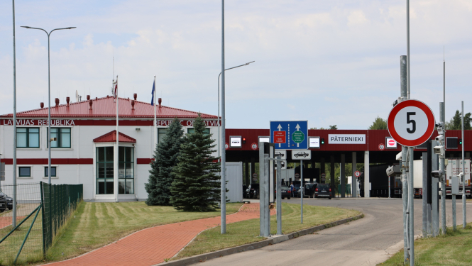 Pāternieku MKP