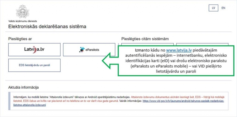 Elektroniskās deklarēšanas sistēma