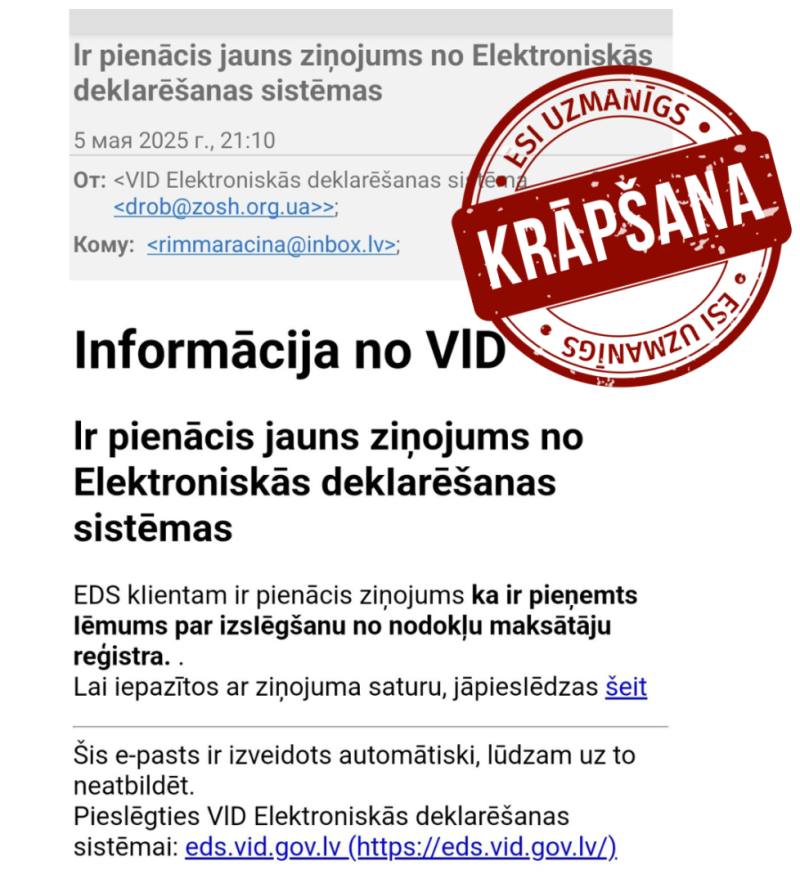 Informatīvs attēls: krāpšana