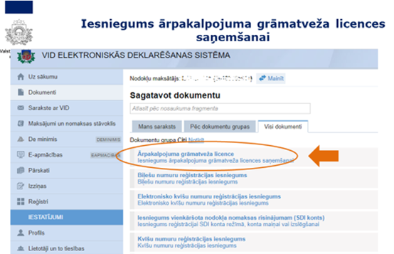 Documents – From the form – Others – Outsourced accountant's license (Application for receiving an outsourced accountant licence.