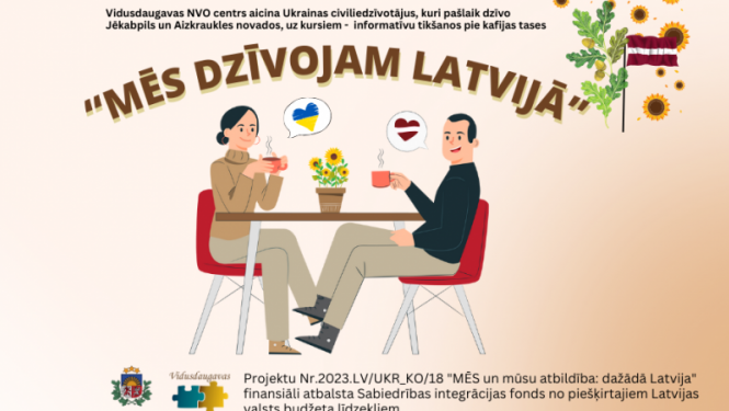 Ilustratīvs attēls 