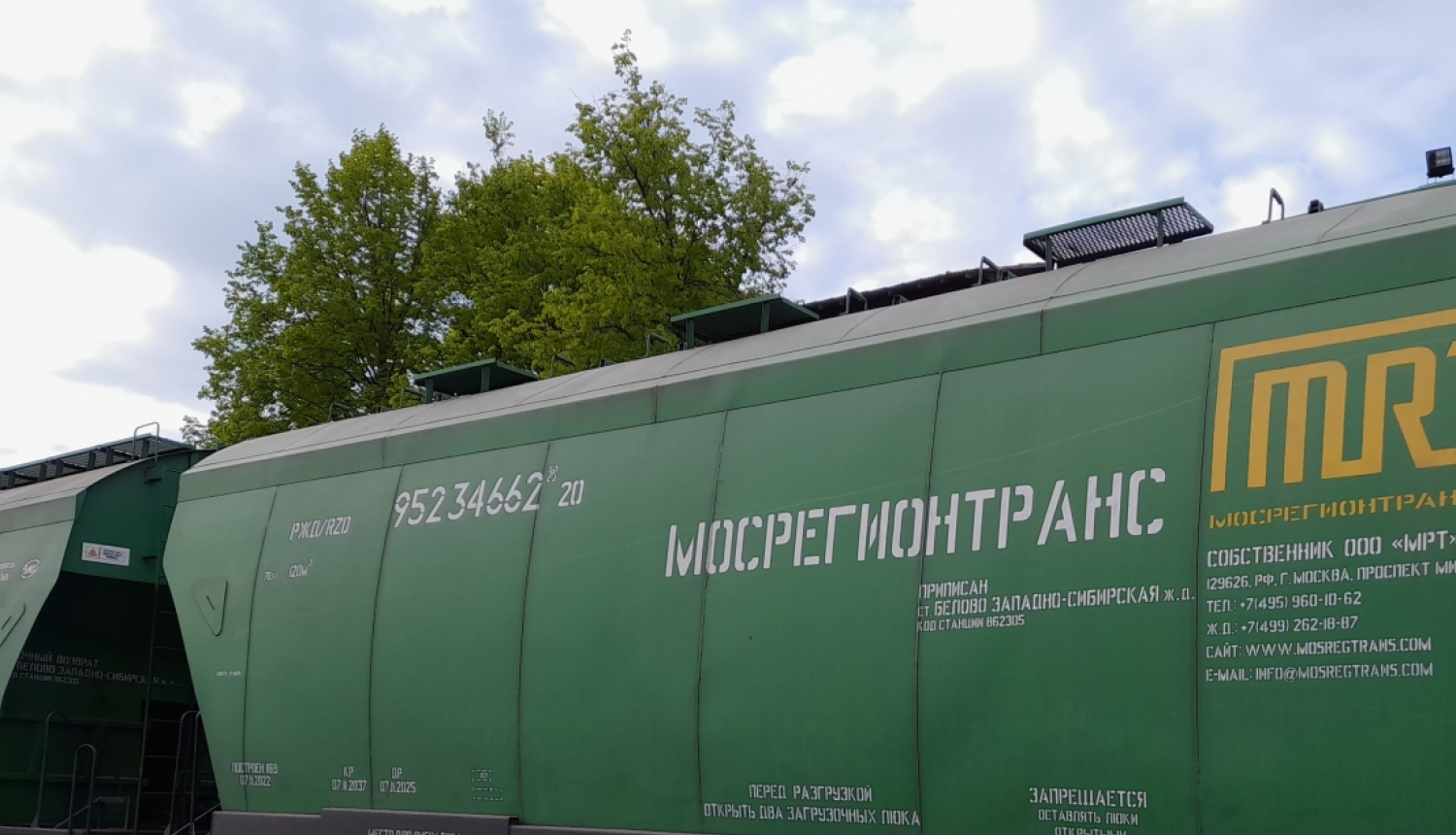 Blakus dzelzsceļa vagonam stāv konfiscētās kastes ar kontrabandas cigaretēm