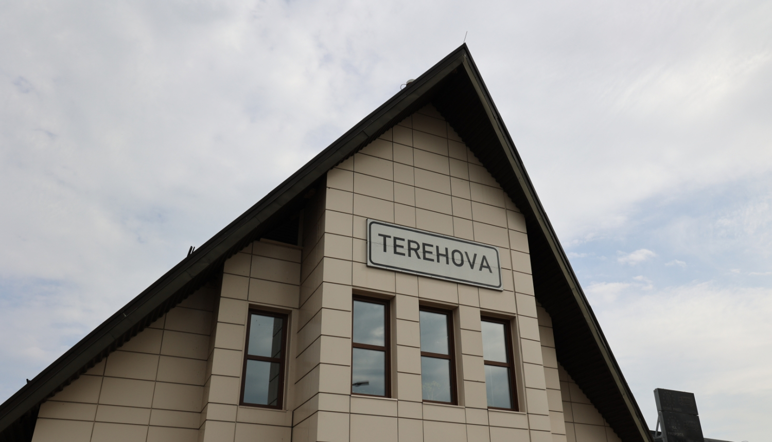 Terehovas muitas kontroles punkts