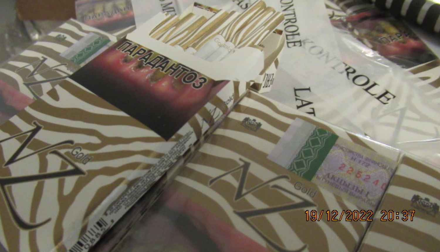 Kontrabandas cigarešu paciņas 